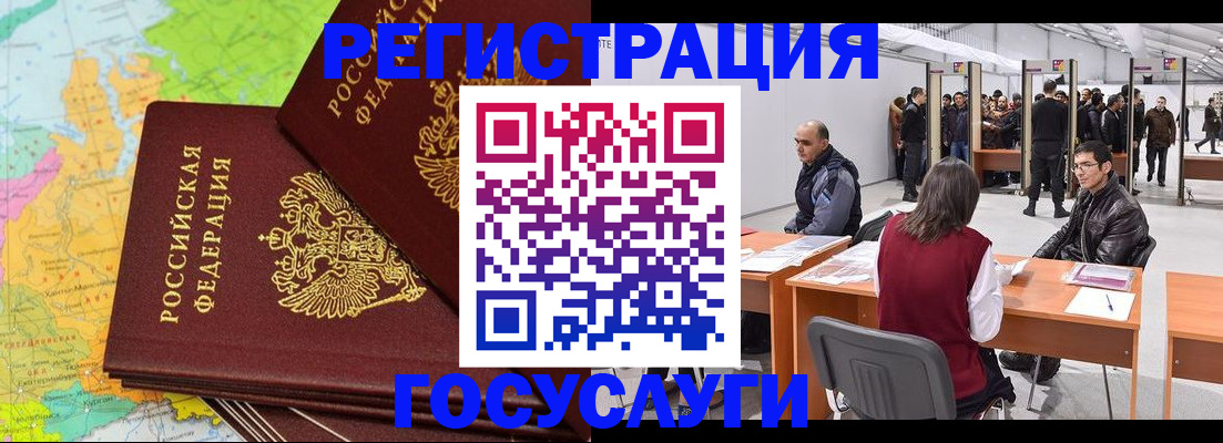 форма 3 в Калининградской области
