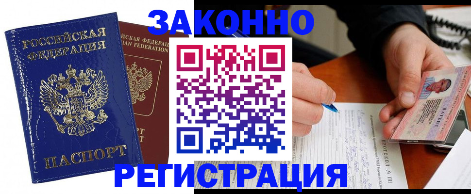 форма 3 в Калининградской области